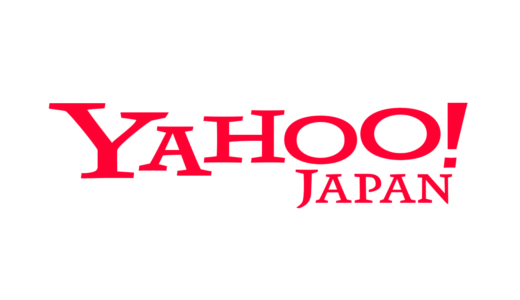 【2024年最新】Yahooの正しい会計処理・仕訳の方法！具体的手順を画像を使ってわかりやすく説明